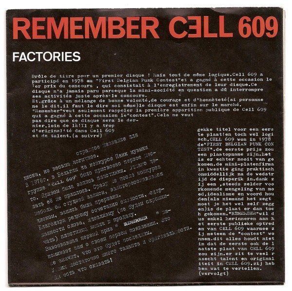 Cell 609 – Factories (1979) Vinyl 7″