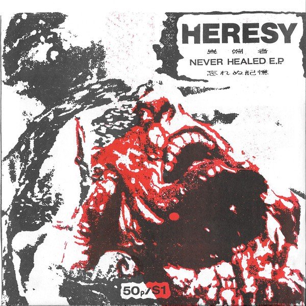 Heresy – Never Healed E.P. (2020) Flexi-disc 7″ EP