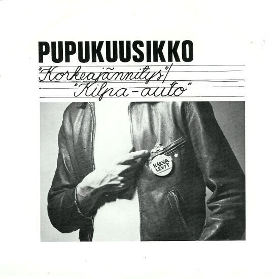 Pupukuusikko – Korkeajännitys (2020) Vinyl 7″