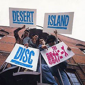 The Genbaku Onanies – Desert Island Disc (1991) CD Album