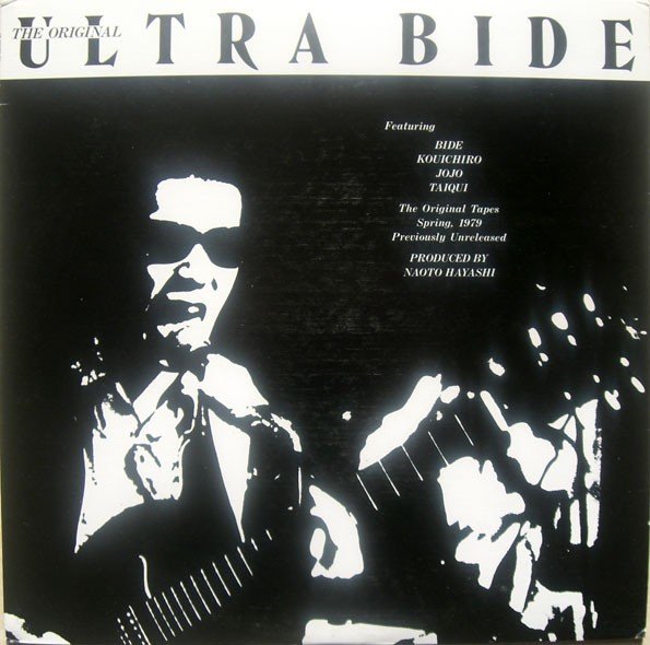 Ultra Bide – The Original Ultra Bide (1984) Vinyl Album LP