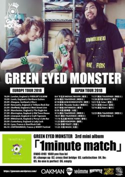 Green Eyed Monster (Japan pop punk/skate punk) publish new video to "No one is perfect" song and heading to UK and France