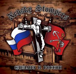 Nevsky Stompers ‎– Сделано в России Ep (2017)