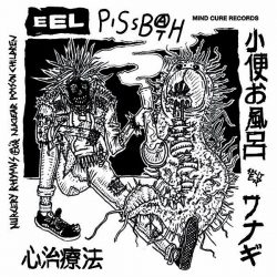 EEL / PISSBATH Split 7" EP