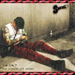 2016-12 ALBUM REVIEW – SMZB "The Chinese Are Coming" (2016)